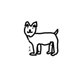 [LINEスタンプ] タロスケの素晴らしいスタンプ 動物編