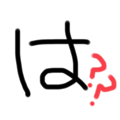 [LINEスタンプ] 子ギャルが使えるスタンプ