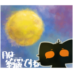 [LINEスタンプ] 使うタイミングがムズい黒猫のスタンプ