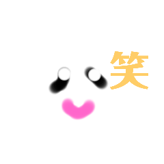 [LINEスタンプ] 使いやすくてシンプルスタンプ！