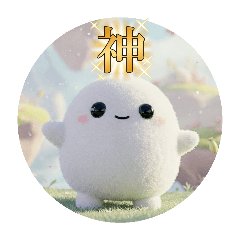 [LINEスタンプ] ふわまる。。です。