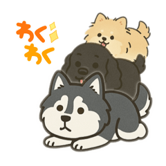 [LINEスタンプ] はっぴーわんずスタンプ