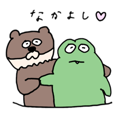 [LINEスタンプ] カエルさんvol.2