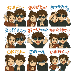 [LINEスタンプ] みー＆はる