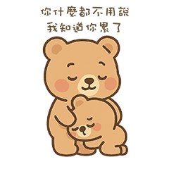 [LINEスタンプ] Momoのひそひそ話 あなただけに