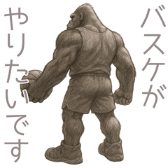 [LINEスタンプ] ゴリラ×バスケットボール！鉛筆画