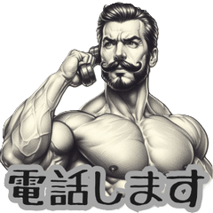 [LINEスタンプ] マッチョマンの熱血挨拶スタンプ