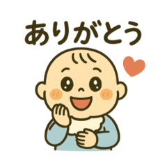 [LINEスタンプ] 夫婦で使えるべいびースタンプ②