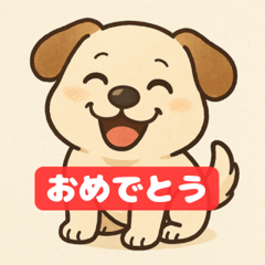 [LINEスタンプ] ほのぼのワンコの日常
