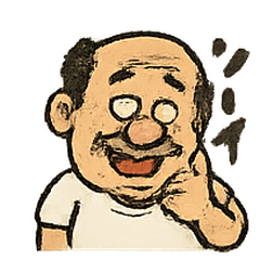 [LINEスタンプ] ぐうたら親父のゆるスタンプ