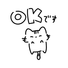 [LINEスタンプ] よく使うあいさつをする手癖どうぶつ1
