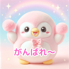 [LINEスタンプ] ふわふわペンギンのゆめかわな日常