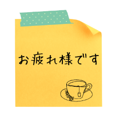 [LINEスタンプ] 付箋メッセージ♬