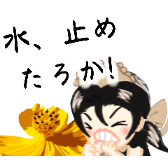 [LINEスタンプ] 方言ロリータ(近江弁)