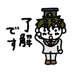 [LINEスタンプ] 山口かずなり ゆるふこスタンプ2