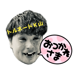 [LINEスタンプ] ロリュブラスタンプその2