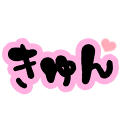 [LINEスタンプ] でか文字♥即レス♡簡単返信(BLACK＆PINK)