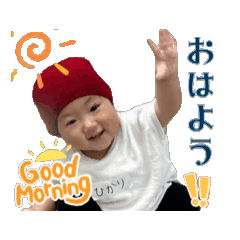 [LINEスタンプ] 動く！ひかりの挨拶2