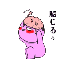 [LINEスタンプ] メンタるんと申します。