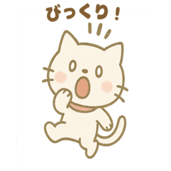 [LINEスタンプ] 癒しの白ねこ・ふんわり感情リアクション編