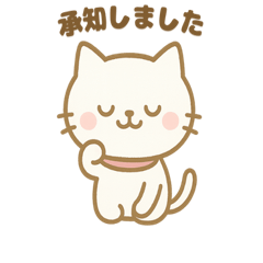 [LINEスタンプ] 癒しの白ねこ・仕事ってたいへん！編