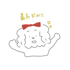[LINEスタンプ] マルチーと一緒♡スタンプ