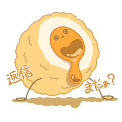 [LINEスタンプ] 天ぷら～’sの画像（メイン）