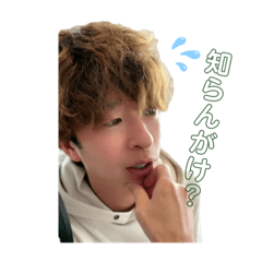 [LINEスタンプ] エンターテイナーな唄うsou