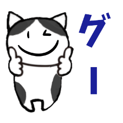 [LINEスタンプ] しまにゃ-