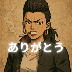 [LINEスタンプ] ヤンキー兄貴と姉貴の熱血スタンプ