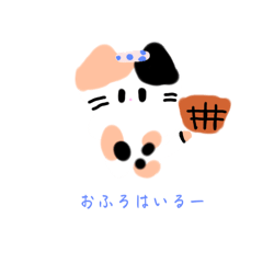 [LINEスタンプ] らっことねこ2