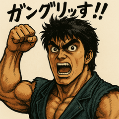 [LINEスタンプ] がんでんどん