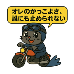 [LINEスタンプ] ♡そらくんのわくわくスポーツライフ♡