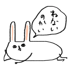 [LINEスタンプ] 扱いに困るタイプのスタンプ