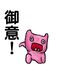 [LINEスタンプ] なぞの小オニ3（日常系）