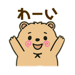 [LINEスタンプ] ウォンバットゥン