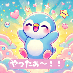 [LINEスタンプ] ぺんちゃんのゆめふわスタンプ