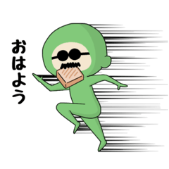 [LINEスタンプ] 緑タイツのおじさん
