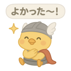 [LINEスタンプ] 神になったひよこ（北欧神話編1）