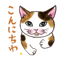 [LINEスタンプ] nekotenにゃんこの猫ねこパート3