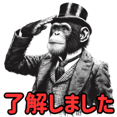 [LINEスタンプ] チンパンジーの毎日挨拶♪