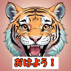 [LINEスタンプ] 表情ゆたかなトラスタンプ