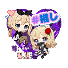 [LINEスタンプ] 推しが尊いBIG LOVEスタンプ