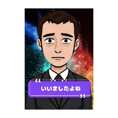 [LINEスタンプ] 余計な一言スタンプ(サラリーマン)