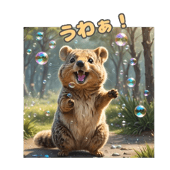 [LINEスタンプ] 愛らしいクオッカ4（日本語）