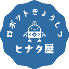 [LINEスタンプ] ヒナタ屋スタンプ3