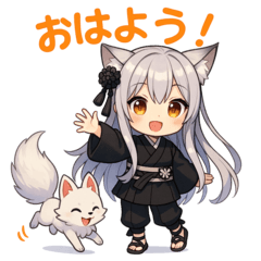 [LINEスタンプ] キツネ娘のふわつき日和