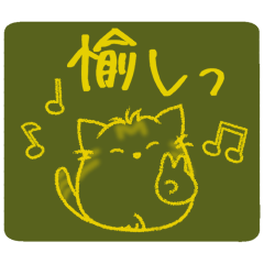 [LINEスタンプ] ちびねっこ☆ず～っと使えるあいさつ