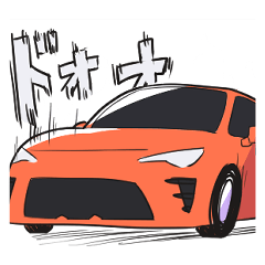 [LINEスタンプ] 車は喋らないけど
