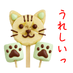 [LINEスタンプ] チョコバニャニャ、ツルンと一言
